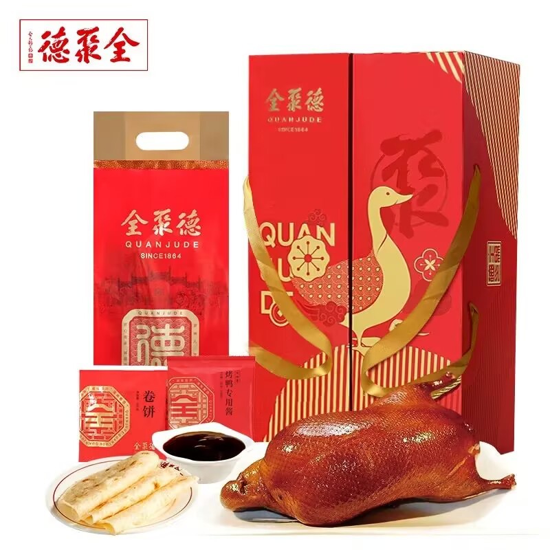 Beijing roast duck with cake sauce whole Beijing specialty cooked food meat time-honored roast duck gift bag
