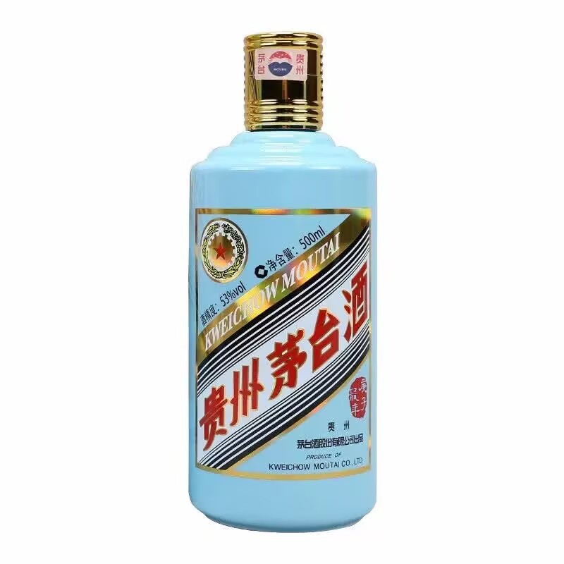 Kweichow Moutai Zodiac Commemorative Liquor Gengzi Rat Year 500ml53-degree Maotai-flavor liquor